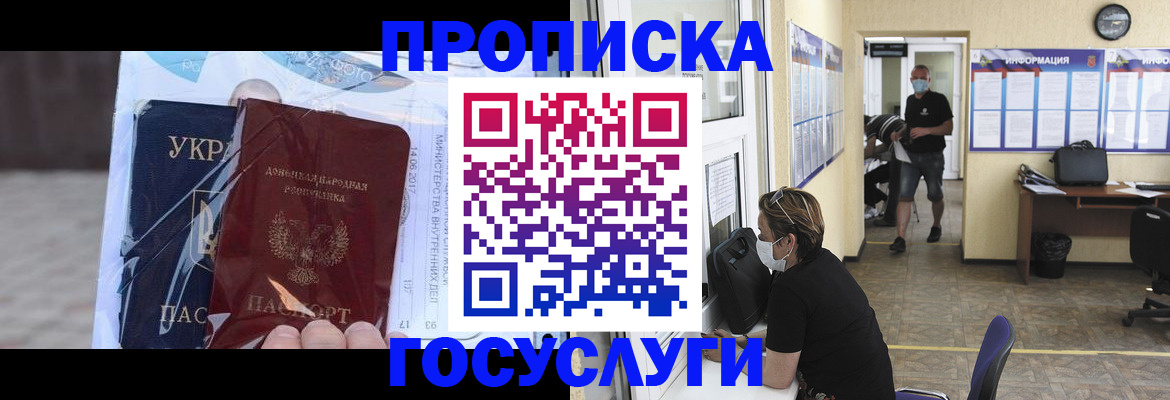 регистрация для школы в Ворсме