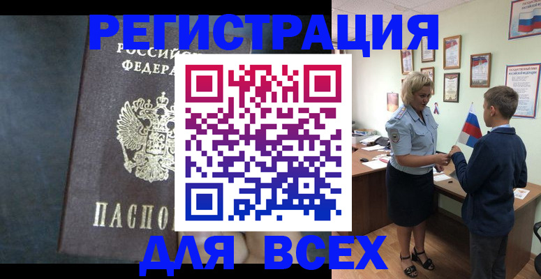 регистрация для дет. сада в Ворсме
